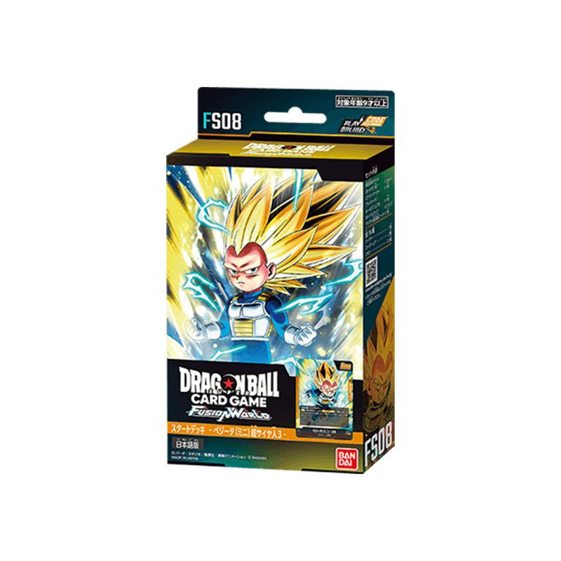 Dragon Ball Fusion World Vegeta SS3 Starter Deck FS08