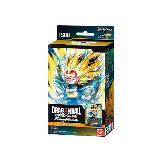 Dragon Ball Fusion World Vegeta SS3 Starter Deck FS08
