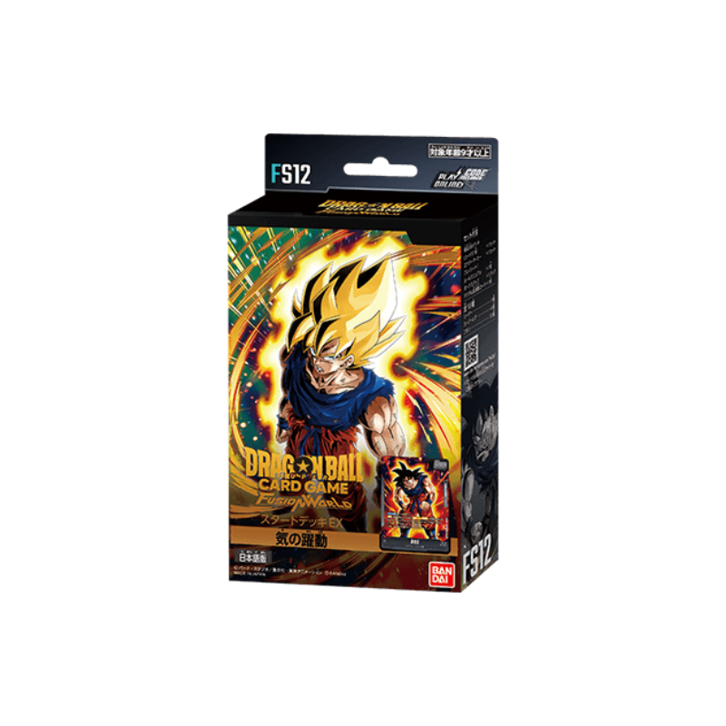 Dragon Ball Fusion World FS12 EX Starter Deck