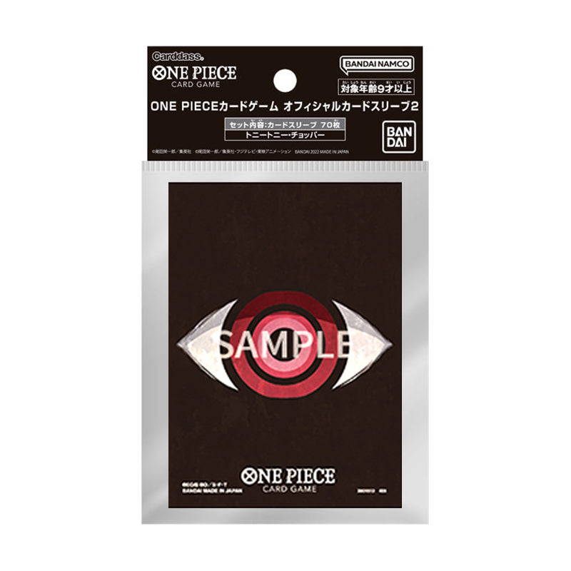 One Piece Card Game Official Sleeves 2025