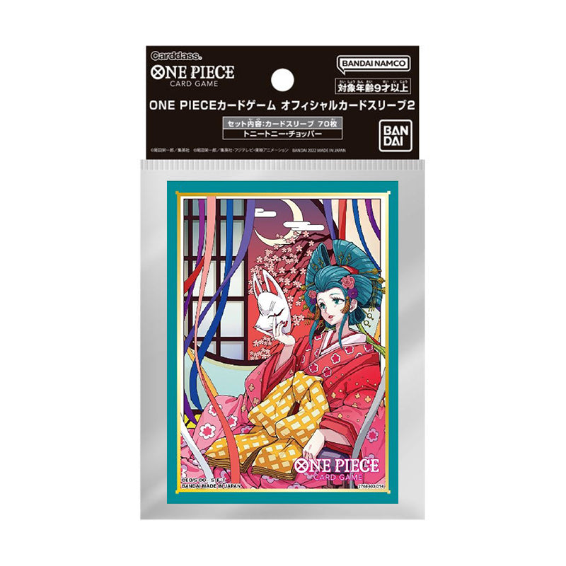 One Piece Card Game Official Sleeves 2025 - Komurasaki