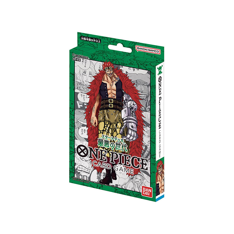 One Piece Worst Generation Starter Deck ST02