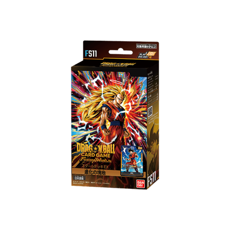 Dragon Ball Fusion World FS11 EX Starter Deck – Cardoreum