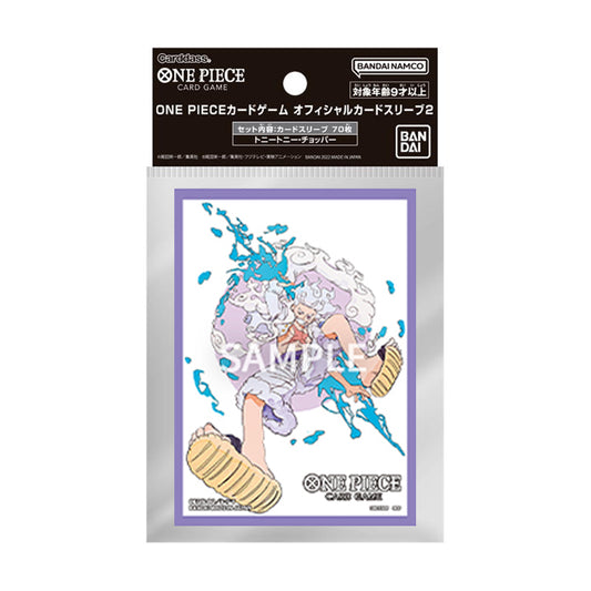 One Piece Card Game Official Sleeves 2025 - Luffy Gear 5