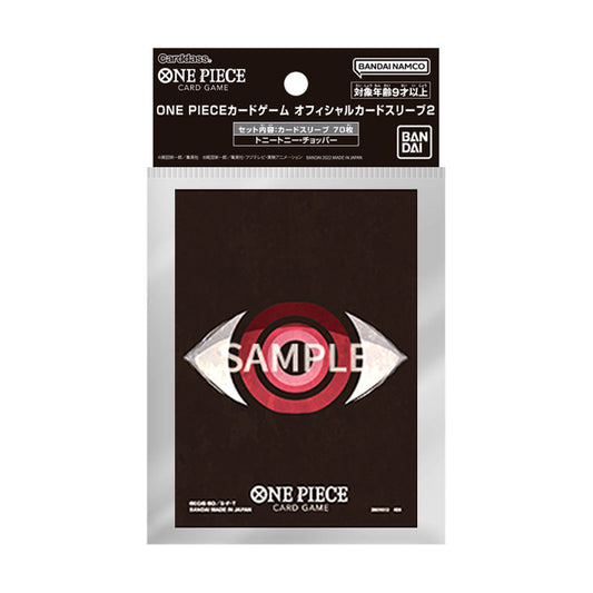 One Piece Card Game Official Sleeves 2025 - Imu