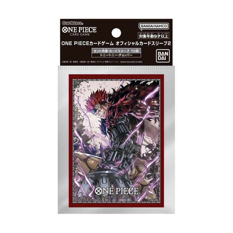 One Piece Card Game Official Sleeves 2025 - Eustass "Captain" Kid