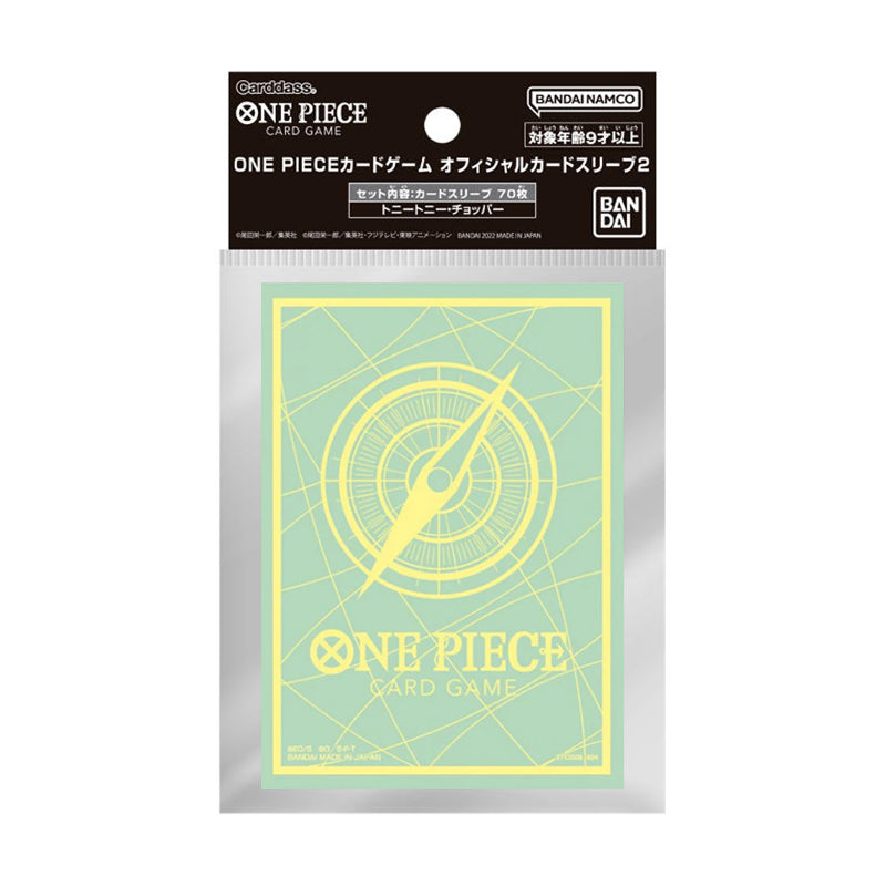 One Piece Card Game Official Sleeves 2025 - Mint/Lemon