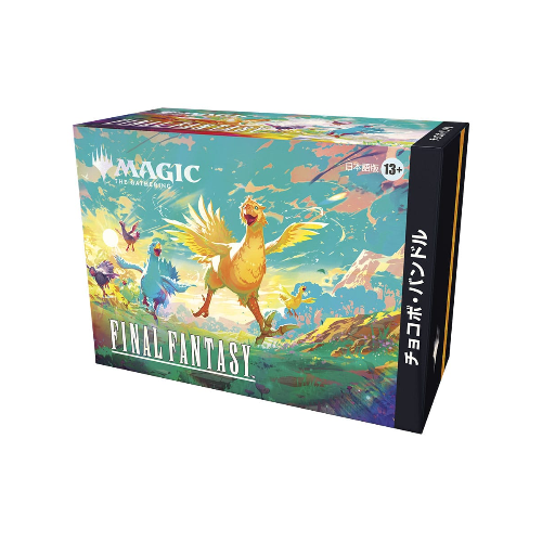 Magic x Final Fantasy Chocobo Bundle JAP